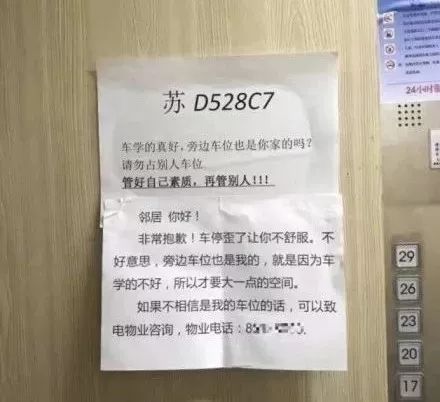 朋友圈截图哈哈哈哈笑到窒息了,笑出腹肌的朋友圈