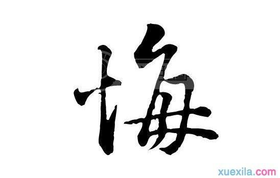 我买托福答案被骗钱还被全校皆知