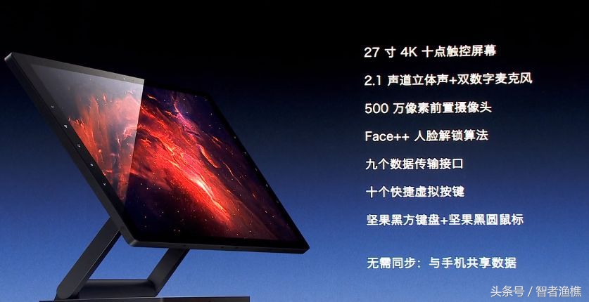 罗永浩谈坚果r1背后的故事,王自如评价罗永浩坚果r1