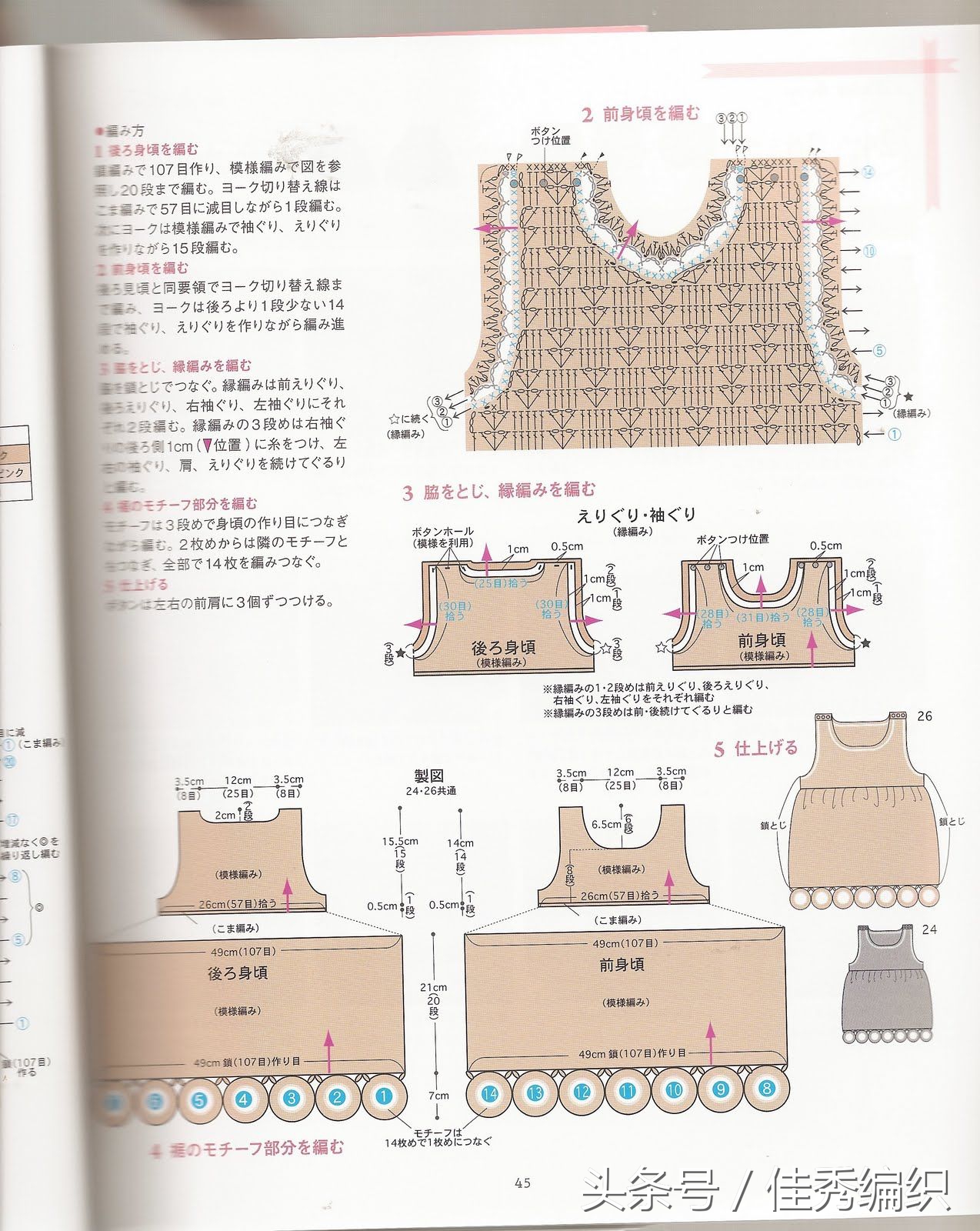 閽╃粐灏忕墿鍥捐В,姣涚嚎閽╃粐瀵挎鐨勯挬缁囨柟娉曚笌鍥捐В