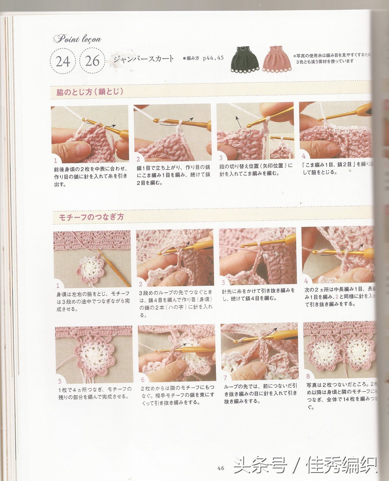 閽╃粐灏忕墿鍥捐В,姣涚嚎閽╃粐瀵挎鐨勯挬缁囨柟娉曚笌鍥捐В