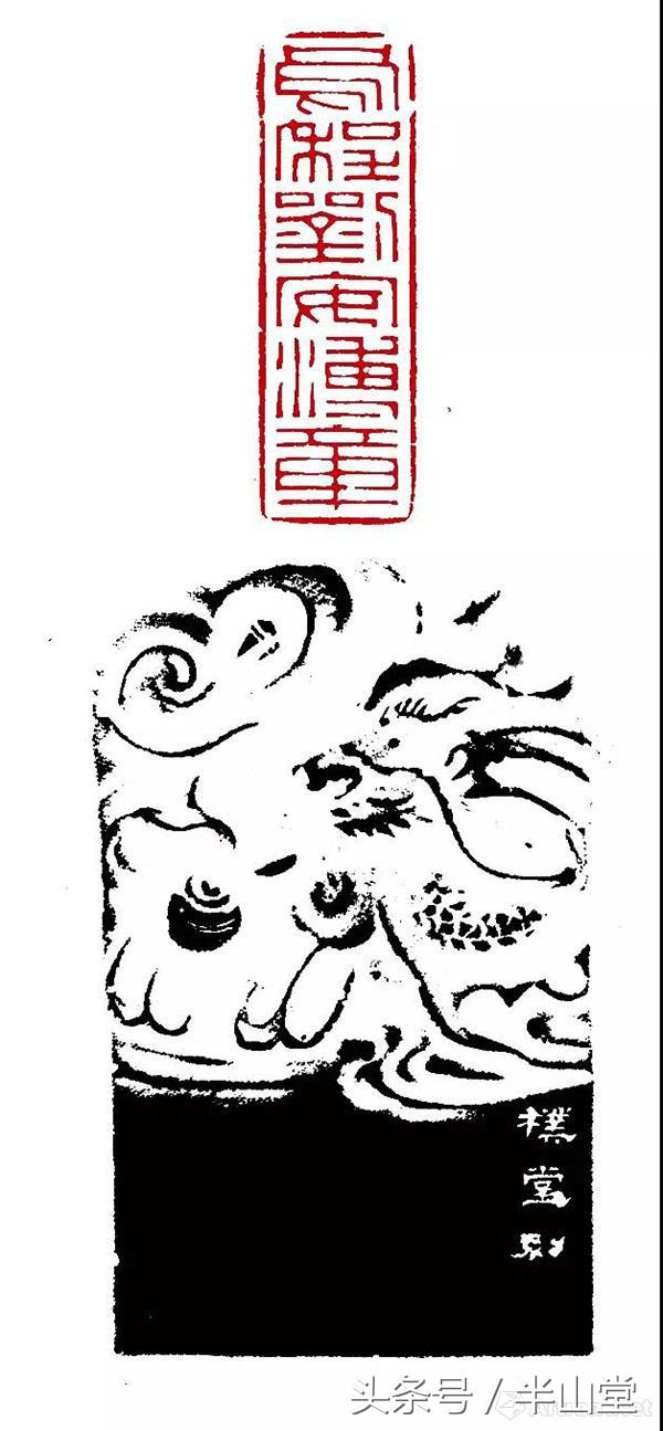 印石之王田黄赏析,七十年代寿山田黄印石