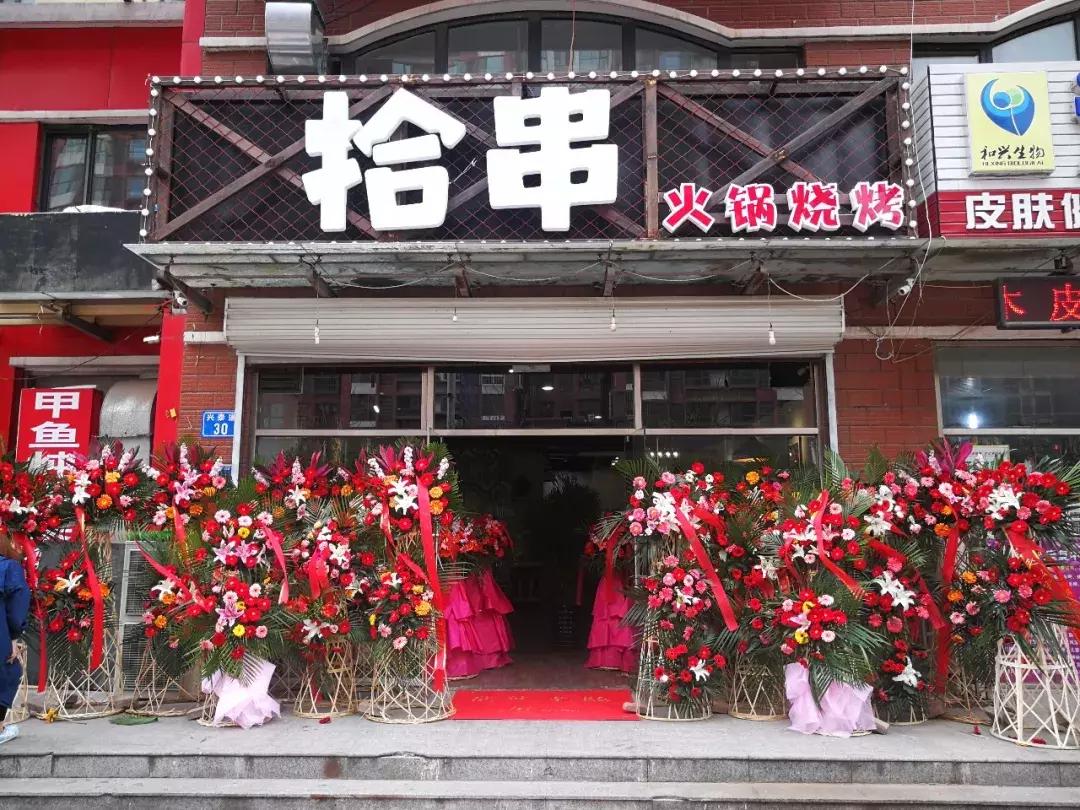 吃货必看完整版,唐山美食节自助