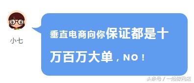 你不知道的服装爆款源头的秘密,服装爆款内幕
