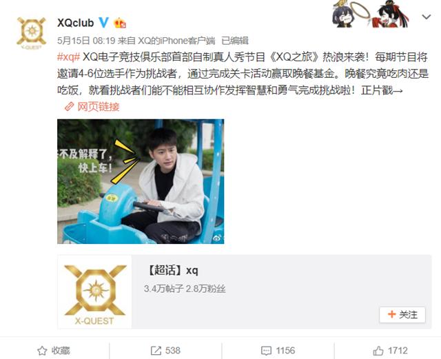 「K妹不八卦」老帅Vv力挺梦泪，俱乐部综艺哪家强？