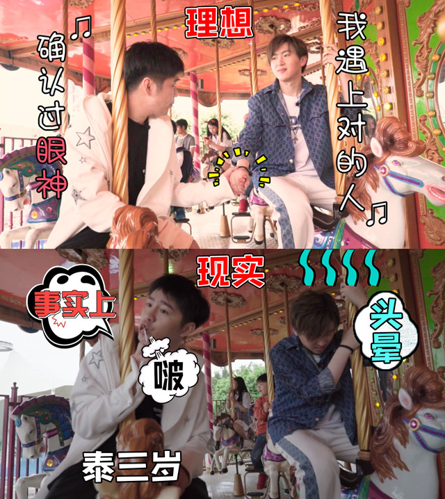 「K妹不八卦」老帅Vv力挺梦泪，俱乐部综艺哪家强？