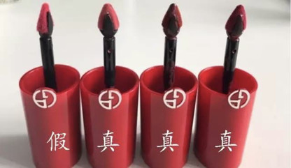 骚年们走点心，过节别再送你的女朋友假口红了