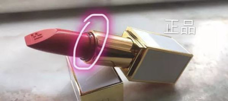 骚年们走点心，过节别再送你的女朋友假口红了