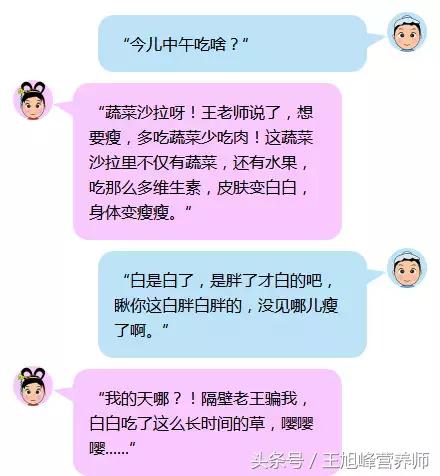 关于各种沙拉酱,沙拉酱的30种用法