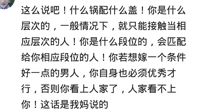 发现男朋友家里很穷你还会继续吗,男朋友家里的经济条件不好