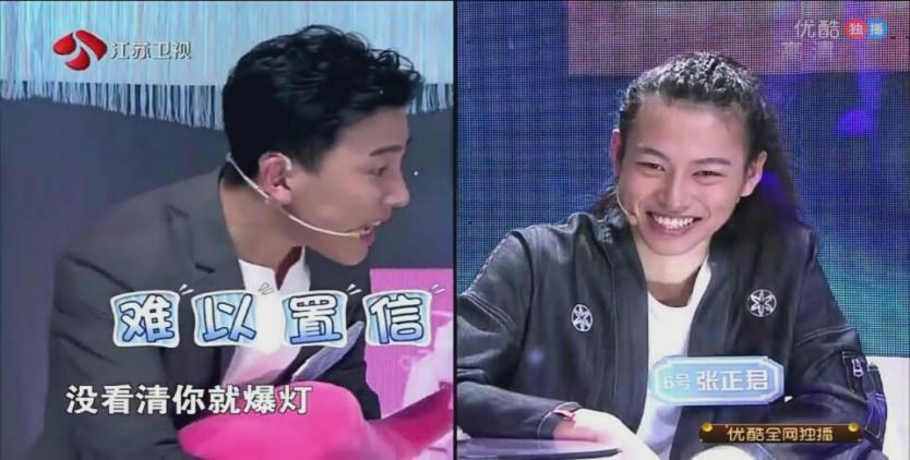 相亲史上首次两个爆灯,中国新相亲爆灯成功