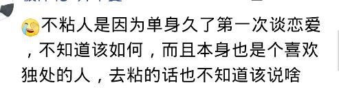 女朋友不粘人说明什么,女朋友不粘人了说明什么
