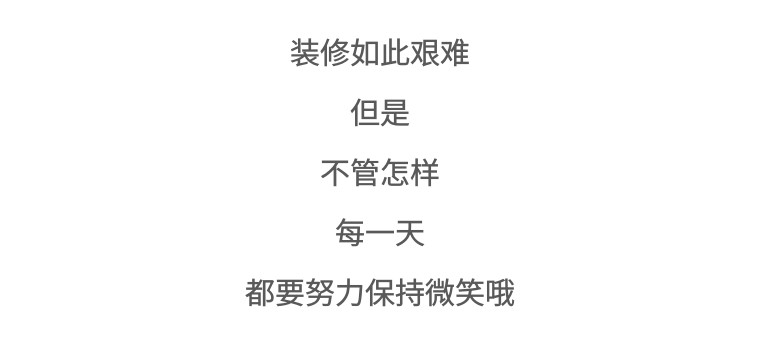 装修公司选择技巧有哪些,选择装修公司你最怕的是什么