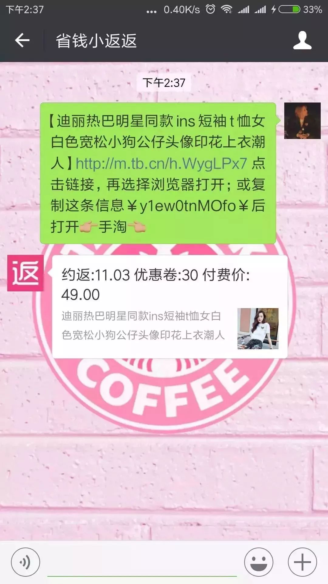 淘宝天猫90元红包待领取,淘宝天猫红包满1000减50