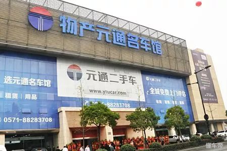 中国4大汽车经销商,中国卖车汽车集团排行榜前十名