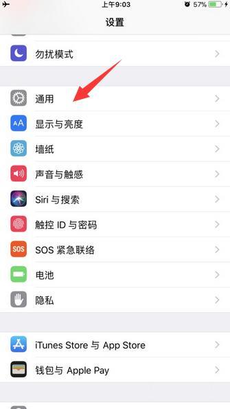 iphonexr自动重启怎么解决,iphone换完电池后频繁自动重启