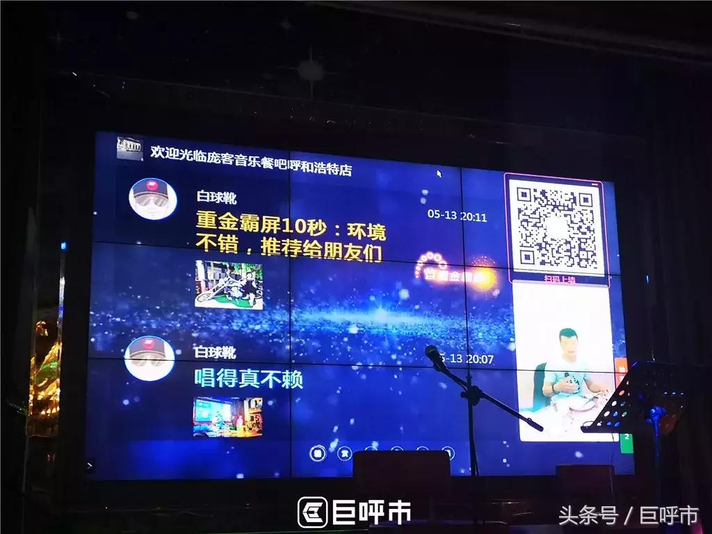 呼和浩特最高级的餐厅,呼和浩特十大顶级餐厅