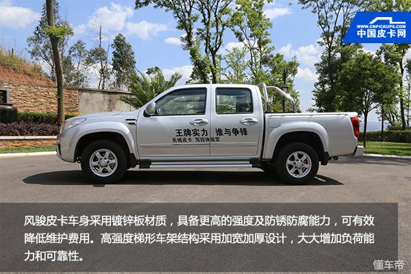 长城皮卡风骏6性价比如何,风骏宝典皮卡试驾