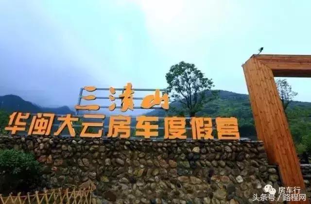 国内营地推荐,2017年全国十佳营地