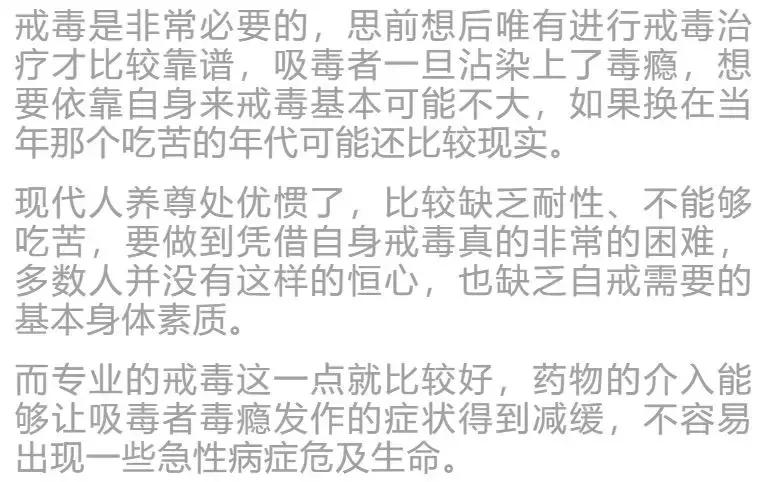 吸毒后的结果会怎么样,吸毒后的几个阶段