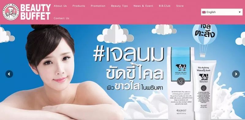 泰国平价化妆品,泰国小众化妆品牌