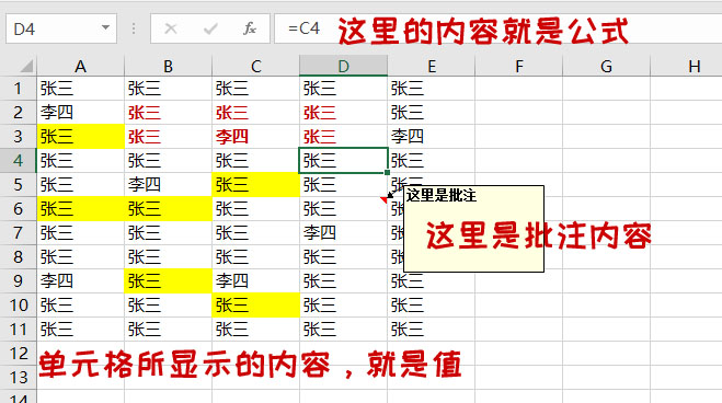 找不到excel中的数据分析,找不到数据管理