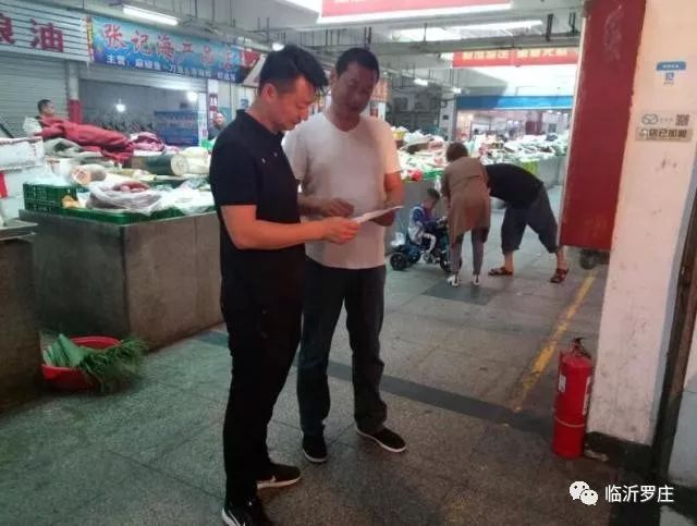 罗庄新闻决战创城,罗庄创城热情持续高涨