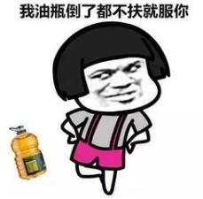 五个男人一个阳痿?常山药业舅服你