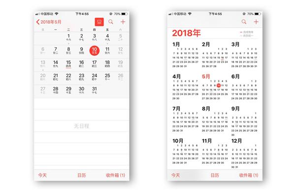 手机日历跟现实中的日历不一样,手机日历隐藏了什么惊人的秘密