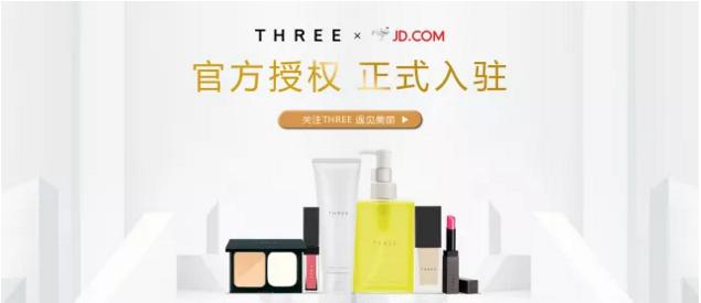 又一巨头入局京东加码社区团购,一波国际大牌来袭