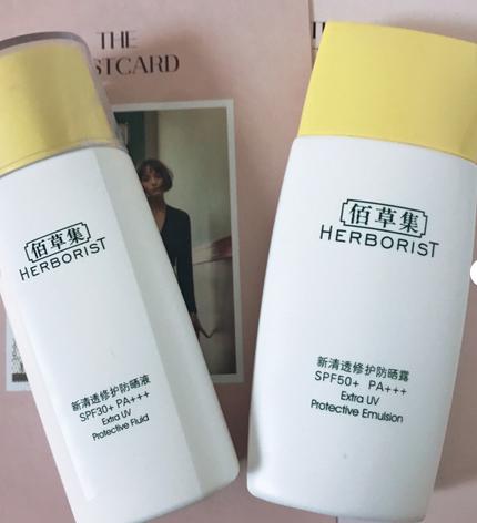 cpb日用乳液和夜用乳液哪个好,乳液哪个牌子好国货