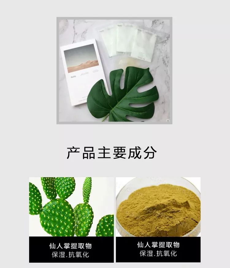 一款超神奇面膜,一款很臭的面膜