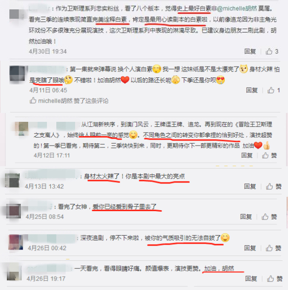 男人看了很心动,男人看了就会心动的衣服