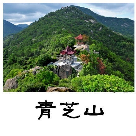 福建连江美丽乡村,福建连江文明县