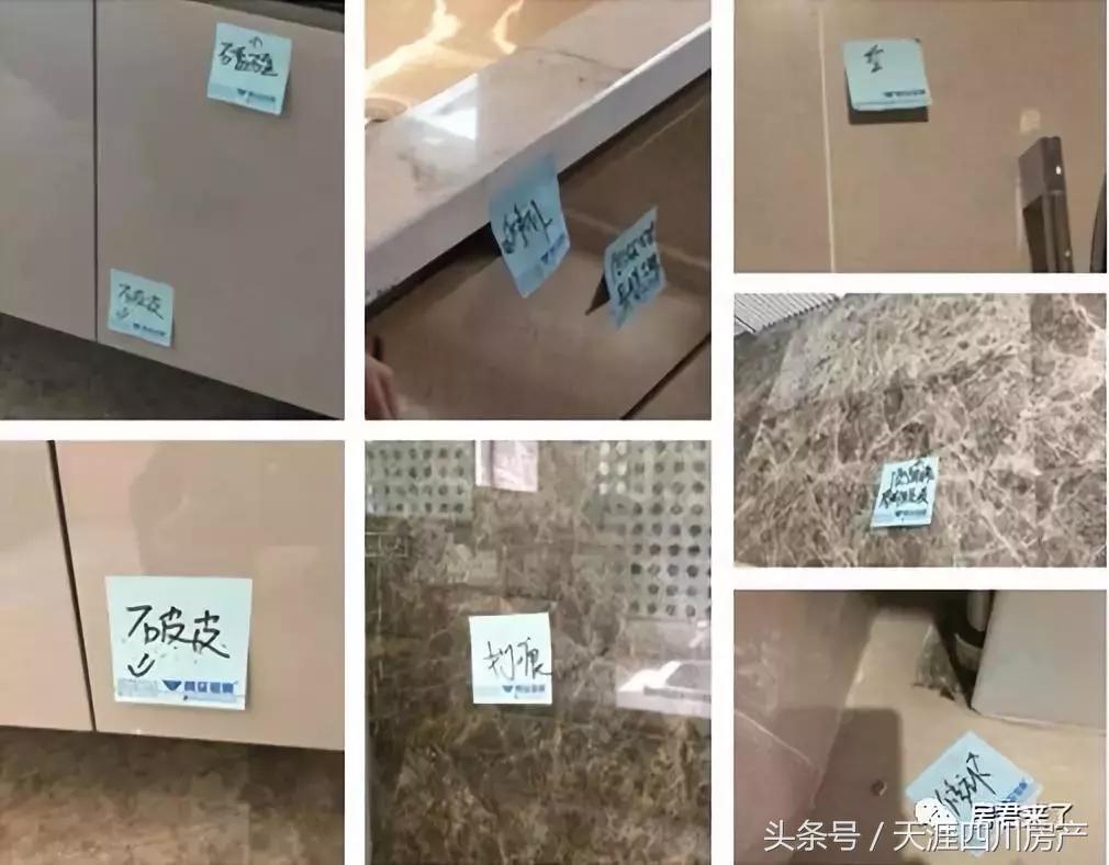 装修这些事,伊泰天骄重新装修