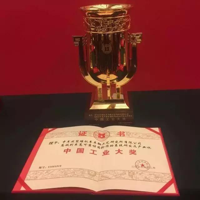 常州传统产业转型的探路者,中国制造2025规划都有几条