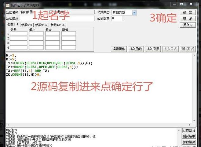 假阴真阳放量大阴线选股公式,高抛低吸主图指标及选股公式