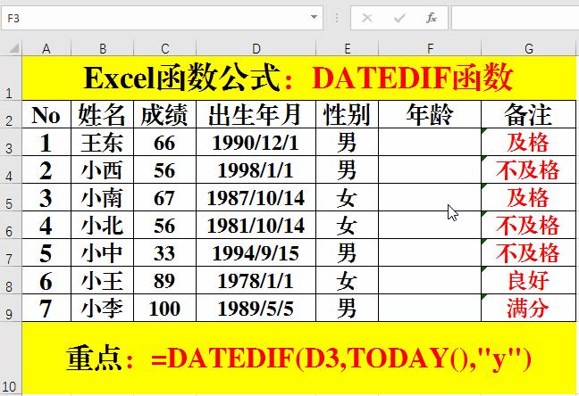 excel函数if公式怎么嵌套超过7层,excel表格函数公式vlookup