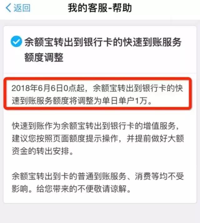 支付宝如何提高每日提现额度,支付宝每日提现限额怎么设置