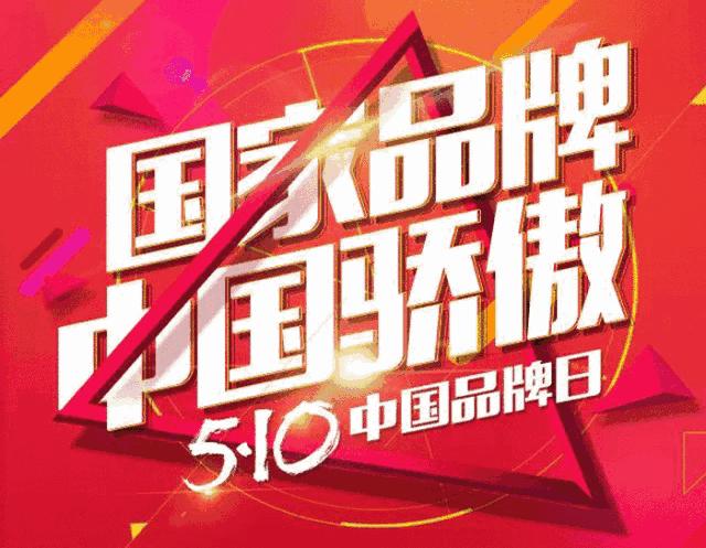 风尚面料智造商丨东纶股份：打造世界品牌缔造百年东纶