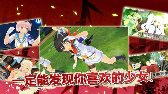 闪乱神乐忍者大师newlink,分众游戏