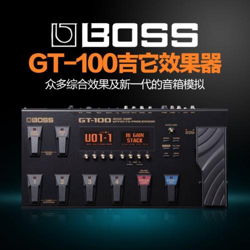 乐之无尘高鹏谈如何在不同的预算下做吉他效果器音箱的配置