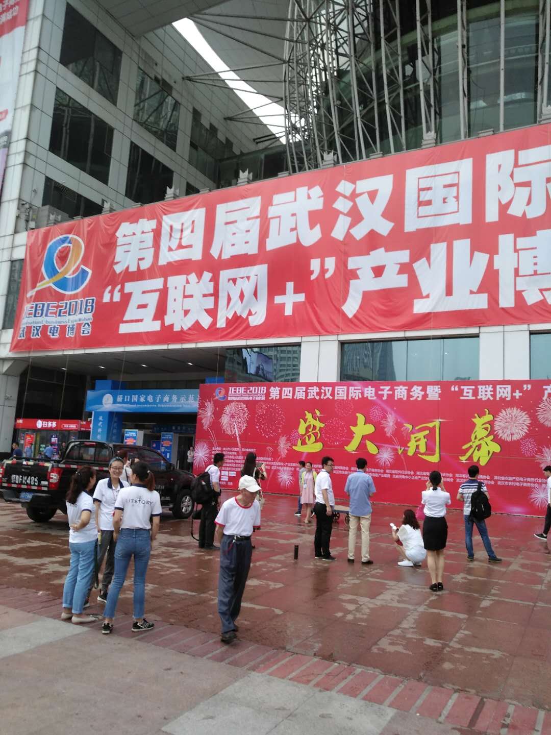 惊了！居然能在2018武汉电博会看到这台宁美国度电脑