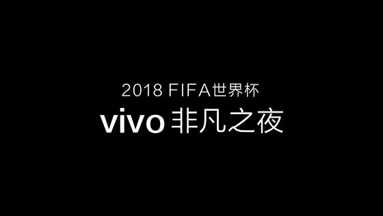 vivox21世界杯非凡版,vivox21世界杯非凡版换屏价格