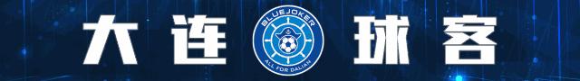 中超前瞻长春亚泰,中超前瞻山东鲁能vs深圳佳兆业