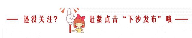 公交新开调整8条快速直达专线,公交线路有变