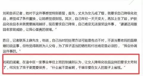 月入4k护肤品能买吗,月入2千买什么护肤品