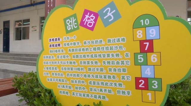 渭南临渭区丰荫明德小学课间操,渭南市丰荫明德小学课间操