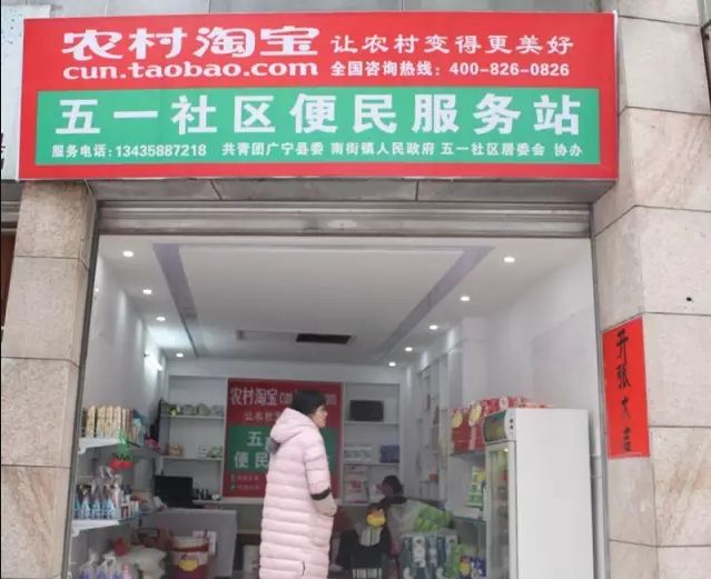 中国最美县城排行榜广宁,广宁县最美县城