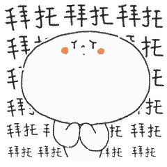 我是如何从衡水学院一步步走入衡水市政府的!